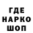 Амфетамин Розовый Jina Kurash