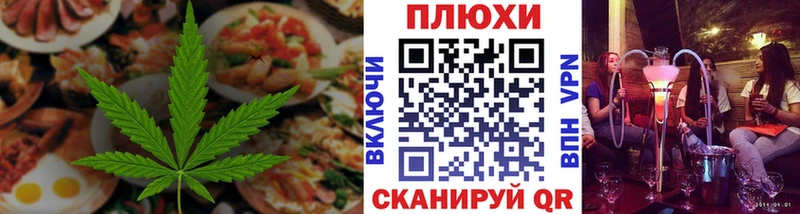Купить где  Сасово  Cannafood конопля 