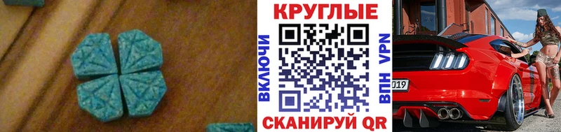 Купить  Сасово  ЭКСТАЗИ TESLA 