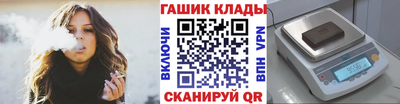 Купить где  Сасово  ГАШИШ убойный 