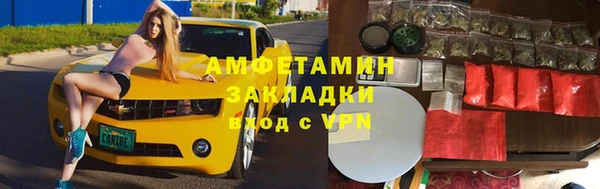 бошки Щучье
