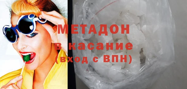 mdma Щёлкино