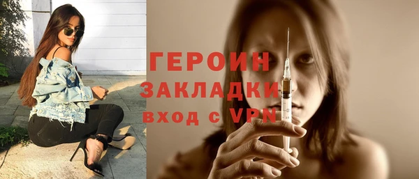 бошки Щучье