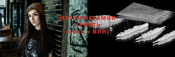 бошки Щучье