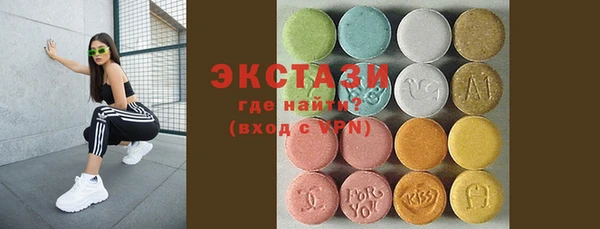бошки Щучье