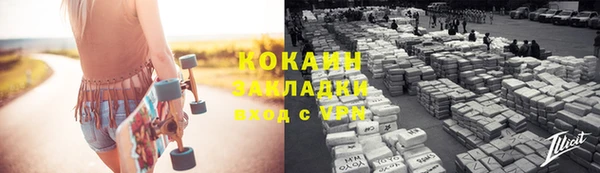 бошки Щучье