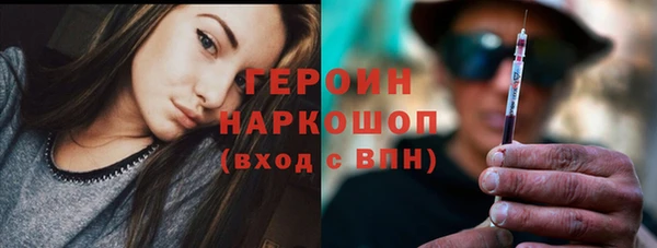 хмурый Заводоуковск