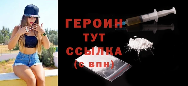 бошки Щучье