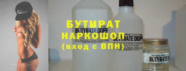 mdma Щёлкино