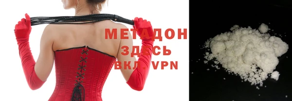 mdma Заволжье