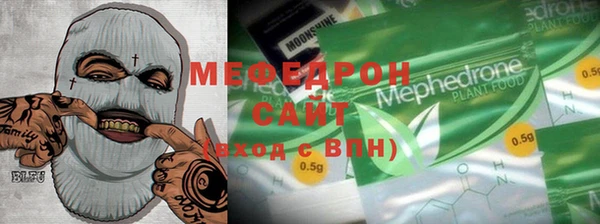 ГАЛЛЮЦИНОГЕННЫЕ ГРИБЫ Яровое