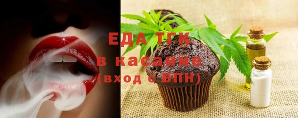 бошки Щучье