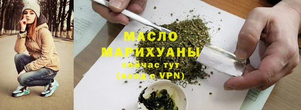 mdma Щёлкино