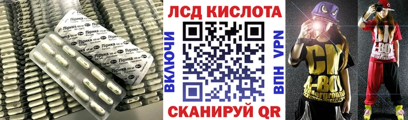 Купить  Сасово  ЛСД экстази ecstasy 