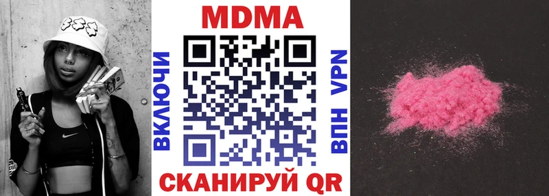 Купить где  Сасово  MDMA кристаллы