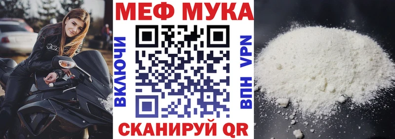 Купить закладки  Сасово  Мефедрон VHQ