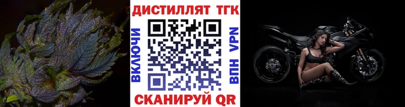 Купить закладки  Сасово  Дистиллят ТГК THC oil